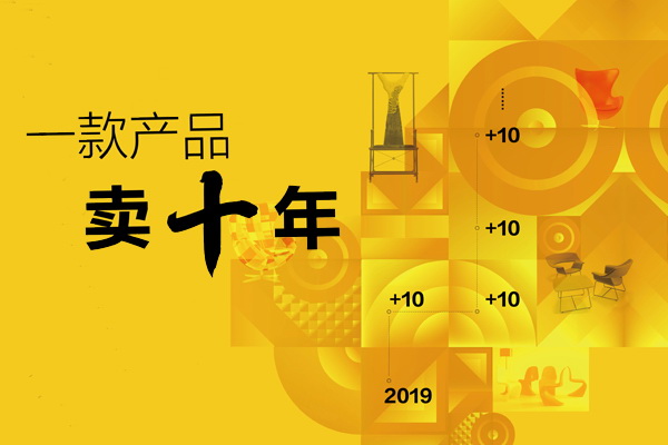 許柏鳴：經濟與環保是經典設計兩大維度｜對話新中式