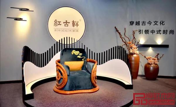 紅古軒經典新中式產品《風云沙發》 紅古軒經典新中式產品《風云沙發》