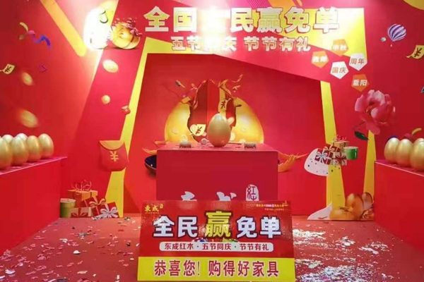 聽(tīng)我的，錯(cuò)過(guò)什么都不能錯(cuò)過(guò)東成紅木這波國(guó)慶福利