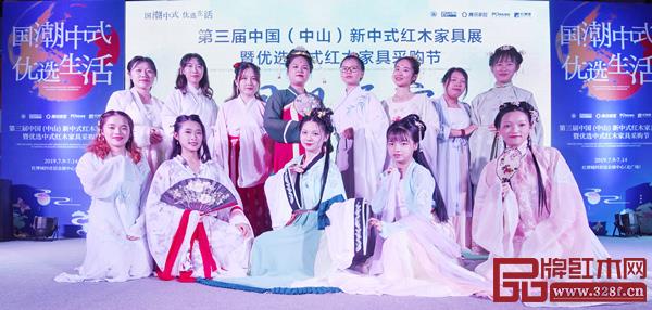 第三屆中國(中山)新中式紅木家具展暨優選中式紅木家具采購節國風展演活動,打造不一樣的國潮中式 第三屆中國(中山)新中式紅木家具展暨優選中式紅木家具采購節國風展演活動,打造不一樣的國潮中式