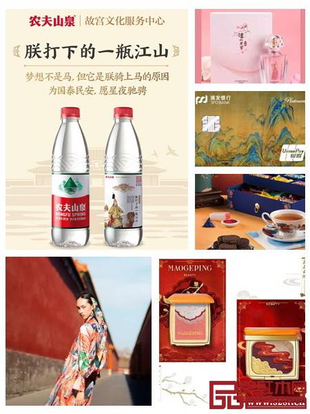國(guó)貨品牌洋溢著濃濃國(guó)潮風(fēng) 國(guó)貨品牌洋溢著濃濃國(guó)潮風(fēng)