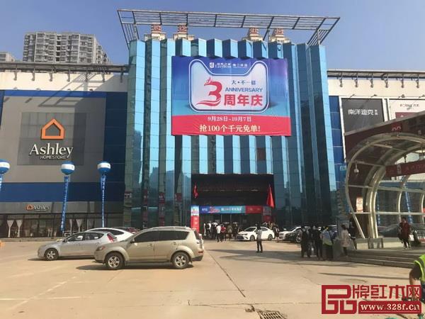中信紅木入駐西安市雁塔區居然之家 中信紅木入駐西安市雁塔區居然之家