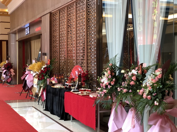 東成紅木宜興旗艦店隆重開業(yè) 東成紅木宜興旗艦店隆重開業(yè)