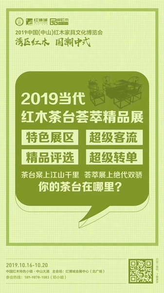 掃碼了解更多展會資訊 掃碼了解更多展會資訊