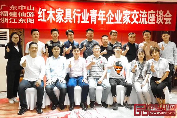 御乾堂紅木總經(jīng)理馬姣姣(前排右二)出席交流座談會(huì) 御乾堂紅木總經(jīng)理馬姣姣(前排右二)出席交流座談會(huì)