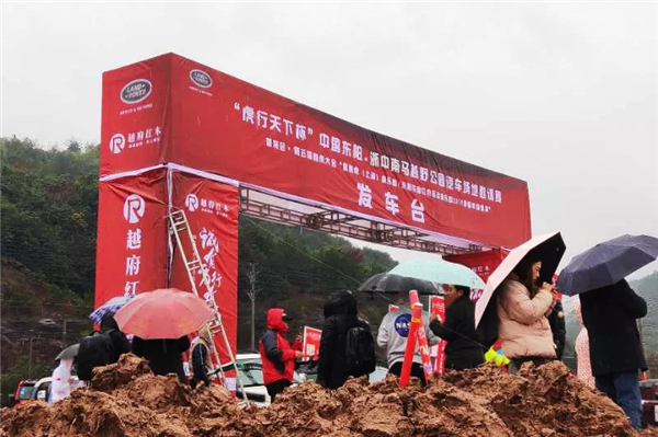 激情無限，一贏到底——越府紅木實力贊助