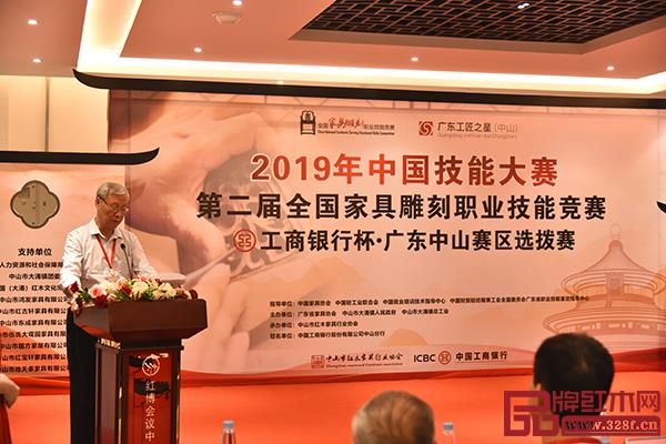 中國家具協會副理事長劉金良認為,熱烈的競賽氛圍充分展示了選手的自身風采和中山紅木文化的地域特色 中國家具協會副理事長劉金良認為,熱烈的競賽氛圍充分展示了選手的自身風采和中山紅木文化的地域特色