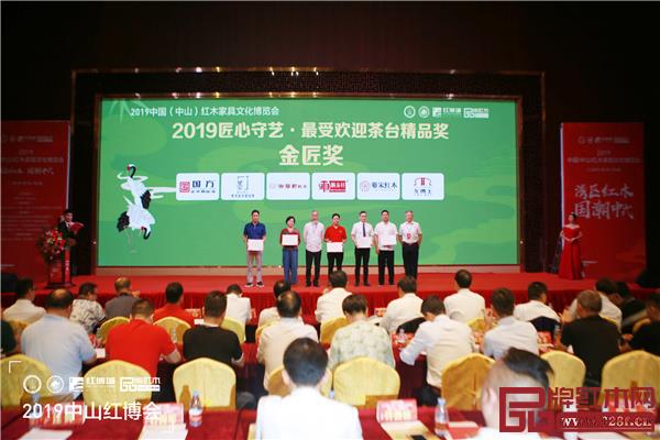 評(píng)審團(tuán)專家中國(guó)明式家具研究所原所長(zhǎng)濮安國(guó)(左三)、華南農(nóng)業(yè)大學(xué)博士生導(dǎo)師李凱夫(右一)為“匠心守藝·最受歡迎茶臺(tái)精品獎(jiǎng)·金匠獎(jiǎng)”獲獎(jiǎng)企業(yè)頒獎(jiǎng) 評(píng)審團(tuán)專家中國(guó)明式家具研究所原所長(zhǎng)濮安國(guó)(左三)、華南農(nóng)業(yè)大學(xué)博士生導(dǎo)師李凱夫(右一)為“匠心守藝·最受歡迎茶臺(tái)精品獎(jiǎng)·金匠獎(jiǎng)”獲獎(jiǎng)企業(yè)頒獎(jiǎng)
