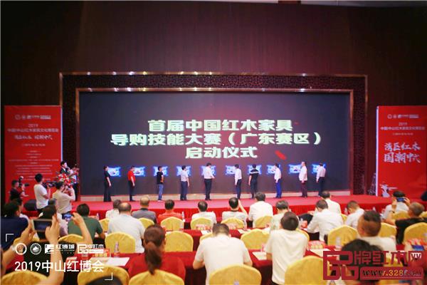 一眾嘉賓共同啟動(dòng)首屆中國(guó)紅木家具導(dǎo)購技能大賽(廣東賽區(qū)) 一眾嘉賓共同啟動(dòng)首屆中國(guó)紅木家具導(dǎo)購技能大賽(廣東賽區(qū))
