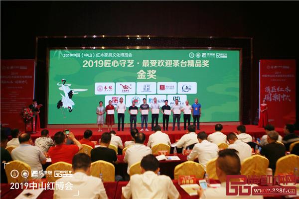 全聯(lián)藝術(shù)紅木家具專業(yè)委員會(huì)顧問(wèn)、中國(guó)紅木家具技術(shù)專家曹新民(右一)和全聯(lián)藝術(shù)紅木家具專業(yè)委員會(huì)專家顧問(wèn)、華南農(nóng)業(yè)大學(xué)研究生導(dǎo)師郭瓊(左一)為“匠心守藝·最受歡迎茶臺(tái)精品獎(jiǎng)·金獎(jiǎng)”獲獎(jiǎng)品牌有木緣紅木、椿作紅木(神農(nóng))、古木印象、德成紅木、無(wú)名紅木、偉世鴻泰、智博居紅木、良辰軒、華欽紅木頒獎(jiǎng) 全聯(lián)藝術(shù)紅木家具專業(yè)委員會(huì)顧問(wèn)、中國(guó)紅木家具技術(shù)專家曹新民(右一)和全聯(lián)藝術(shù)紅木家具專業(yè)委員會(huì)專家顧問(wèn)、華南農(nóng)業(yè)大學(xué)研究生導(dǎo)師郭瓊(左一)為“匠心守藝·最受歡迎茶臺(tái)精品獎(jiǎng)·金獎(jiǎng)”獲獎(jiǎng)品牌有木緣紅木、椿作紅木(神農(nóng))、古木印象、德成紅木、無(wú)名紅木、偉世鴻泰、智博居紅木、良辰軒、華欽紅木頒獎(jiǎng)
