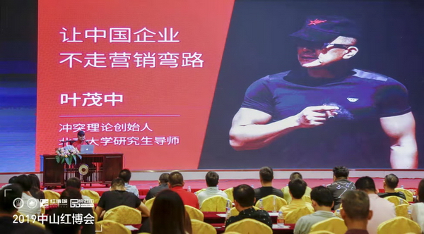 楊六老師表示,沖突理論是要幫助中國企業營銷不走彎路 楊六老師表示,沖突理論是要幫助中國企業營銷不走彎路