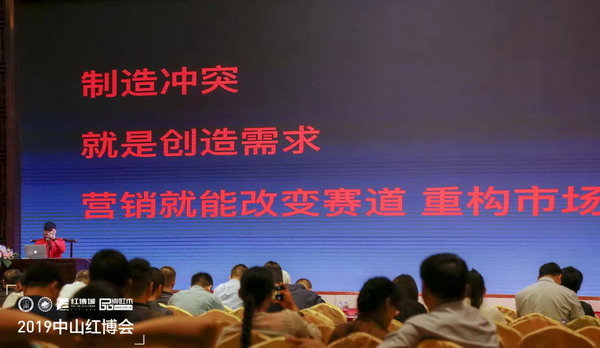 楊六老師結合沖突理論和實戰研究,分享品牌營銷技巧,幫助現場學員作進一步的思考與總結 楊六老師結合沖突理論和實戰研究,分享品牌營銷技巧,幫助現場學員作進一步的思考與總結