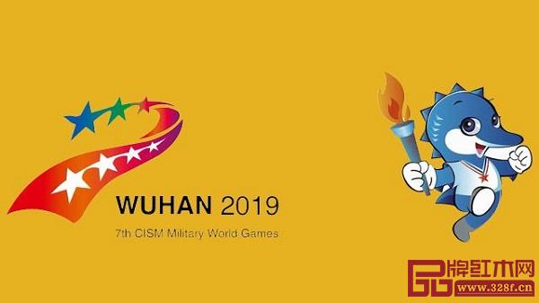 2019年10月18日，第七屆世界軍人運(yùn)動會