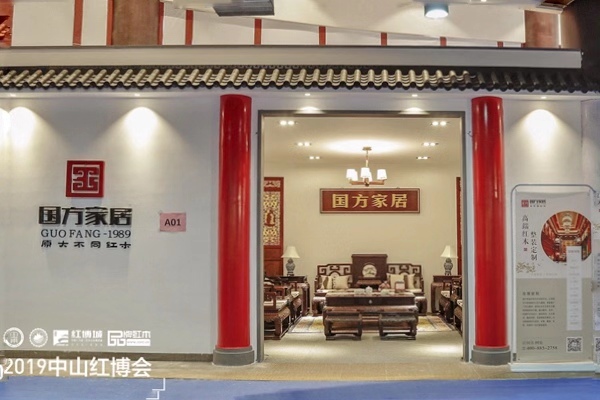 國方家居紅博會(huì)吸睛無數(shù)，明式經(jīng)典茶臺(tái)斬獲“金匠獎(jiǎng)”