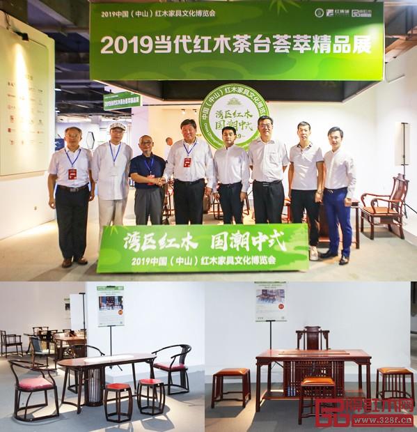 2019中山紅博會開幕式當日，領導專家一行參觀“當代紅木茶臺匯萃展”