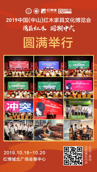  識別二維碼，回顧展會精彩瞬間