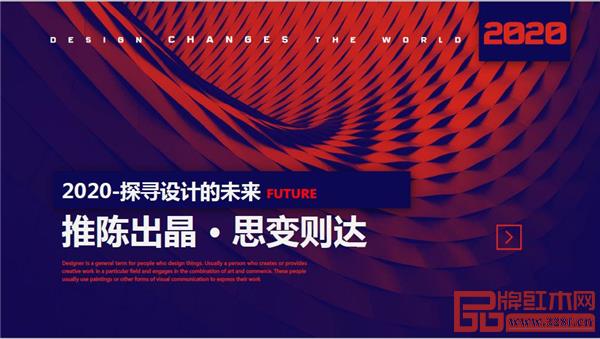 2020中國晶鯤鵬設(shè)計大賽 2020中國晶鯤鵬設(shè)計大賽