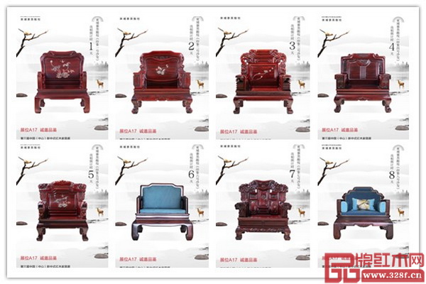 古木印象自主研發(fā)的第一代柬埔寨黑酸枝系列精品