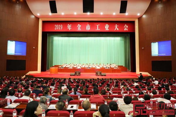 2019年金華市工業(yè)大會召開 2019年金華市工業(yè)大會召開