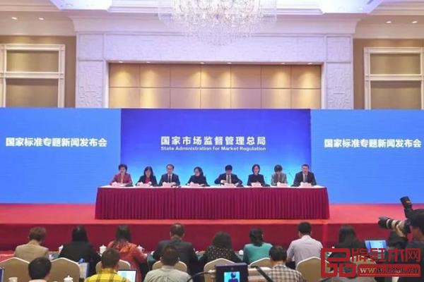 一批涵蓋衣食住行各個方面的國家標準于10月20日在浙江省義烏市發布