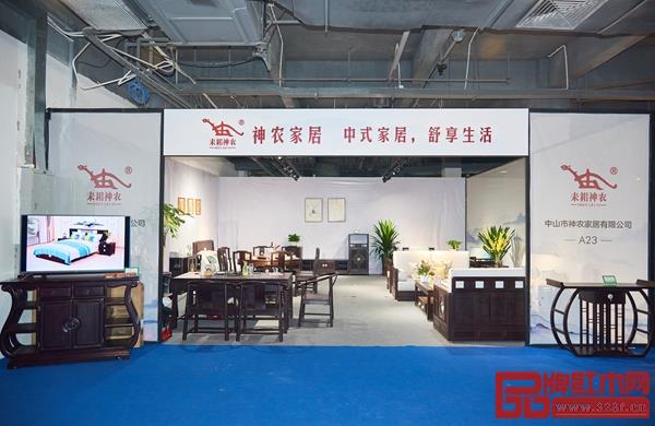 神農紅木展位 神農紅木展位