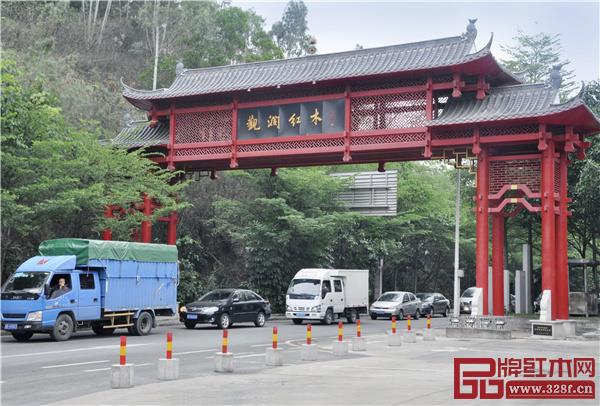 觀瀾紅木家居藝術街