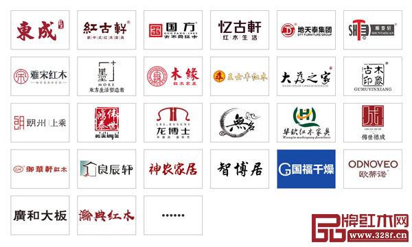 消費者比以往更注重“品牌消費”,紅木行業和企業發展最終要靠品牌的塑造 消費者比以往更注重“品牌消費”,紅木行業和企業發展最終要靠品牌的塑造