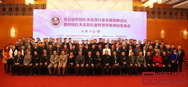 第五屆紅木品牌峰會(huì)走進(jìn)北京人民大會(huì)堂 第五屆紅木品牌峰會(huì)走進(jìn)北京人民大會(huì)堂