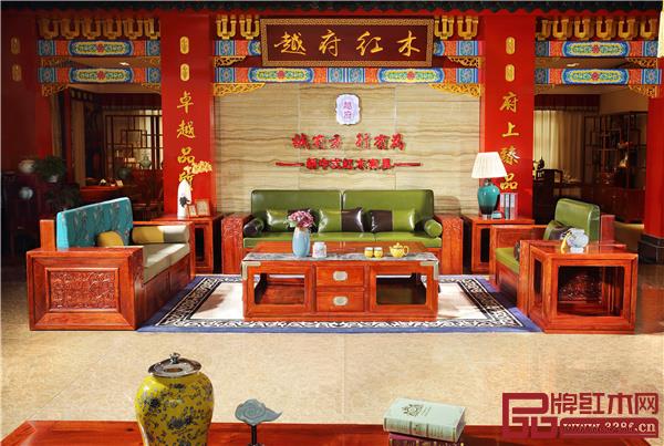 越府紅木——《一言九鼎沙發(fā) 2 號》 越府紅木——《一言九鼎沙發(fā) 2 號》