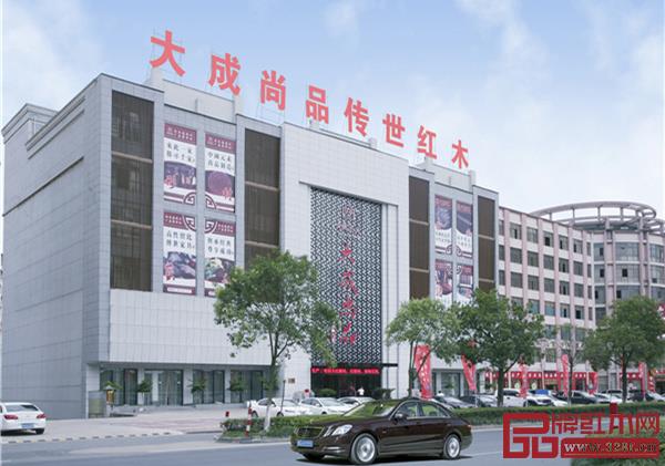 大成尚品東陽傳世展廳