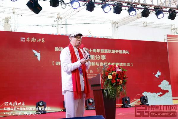 全聯藝術紅木家具專業委員會顧問、教育部教學改革示范專業“家具設計與制造”專業帶頭人彭亮進行《明式家具的傳承創新與當代中式雅致生活》主題分享 全聯藝術紅木家具專業委員會顧問、教育部教學改革示范專業“家具設計與制造”專業帶頭人彭亮進行《明式家具的傳承創新與當代中式雅致生活》主題分享