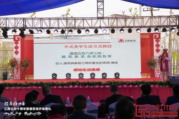 全聯藝術紅木家具專業委員會顧問、教育部教學改革示范專業“家具設計與制造”專業帶頭人彭亮進行《明式家具的傳承創新與當代中式雅致生活》主題分享 全聯藝術紅木家具專業委員會顧問、教育部教學改革示范專業“家具設計與制造”專業帶頭人彭亮進行《明式家具的傳承創新與當代中式雅致生活》主題分享