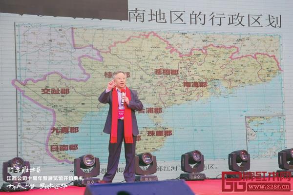 全聯藝術紅木家具專業委員會顧問、華南農業大學博士生導師李凱夫帶來《大紅酸枝木材魅力與保健功能》主題分享 全聯藝術紅木家具專業委員會顧問、華南農業大學博士生導師李凱夫帶來《大紅酸枝木材魅力與保健功能》主題分享