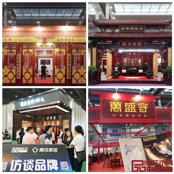 高端紅木家具品牌亮相東莞名家具展、深圳中式生活定制展,實現了中式生活藝術的全面展示 高端紅木家具品牌亮相東莞名家具展、深圳中式生活定制展,實現了中式生活藝術的全面展示