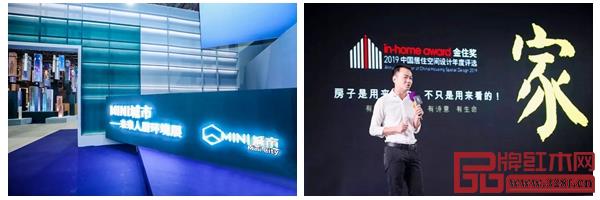 家具設計人的理念發生轉變,不再只是做“具”,更多強調對“家”和中式生活的理解 家具設計人的理念發生轉變,不再只是做“具”,更多強調對“家”和中式生活的理解