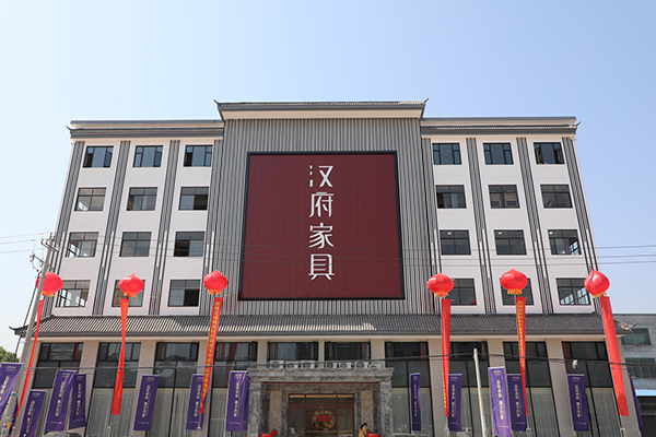 選印尼黑酸枝，來漢府家具，給你所想