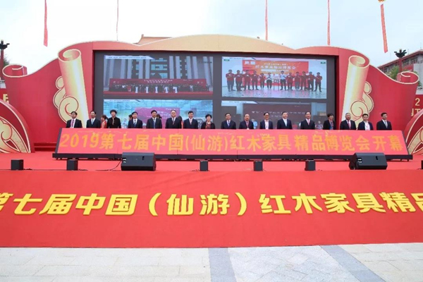 仙游紅博會開幕，助力打造千億工藝美術產業集群