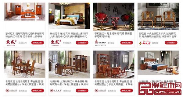 消費者可在品牌紅木網根據地區、材質、風格、系列、品牌搜索紅木產品 消費者可在品牌紅木網根據地區、材質、風格、系列、品牌搜索紅木產品