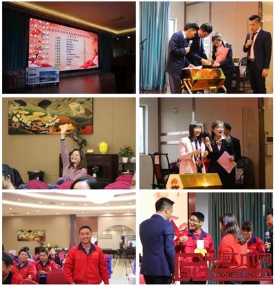 家寶紅木2018感恩年會 家寶紅木2018感恩年會