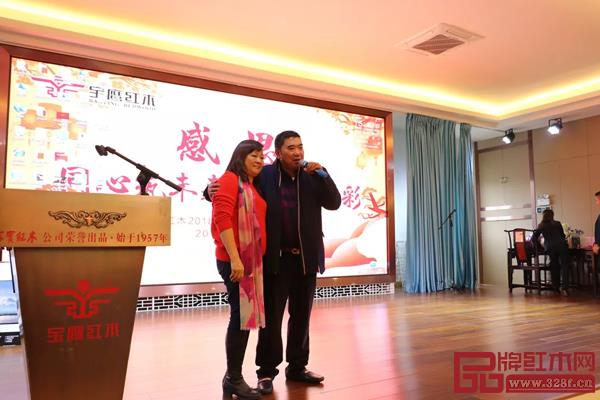 家寶紅木2018感恩年會 家寶紅木2018感恩年會