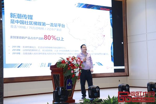 新潮傳媒介紹電梯廣告扶持內容 新潮傳媒介紹電梯廣告扶持內容