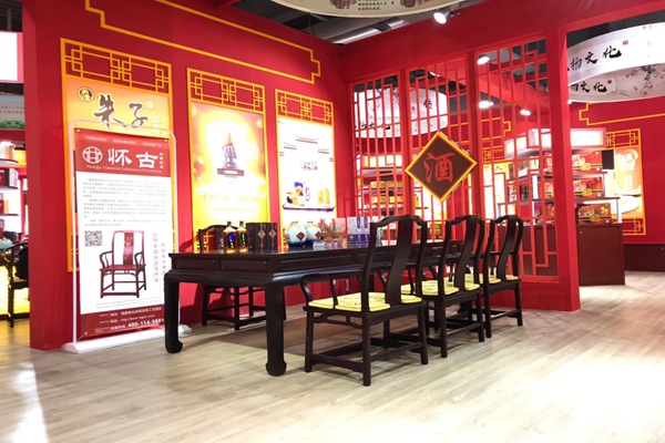 福建懷古紅木登陸第二屆中國國際進博會，向世界傳導仙作紅木文化