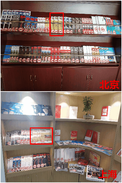 2017年11月起,紅木家具行業雜志——《品牌紅木》也正式在中國南方航空公司全國20個重點城市機場、超過100個VIP閱讀室上架。 最新一期《品牌紅木》和《新中式家具》雜志在各大合作機場VIP室上線 2017年11月起,紅木家具行業雜志——《品牌紅木》也正式在中國南方航空公司全國20個重點城市機場、超過100個VIP閱讀室上架。 最新一期《品牌紅木》和《新中式家具》雜志在各大合作機場VIP室上線