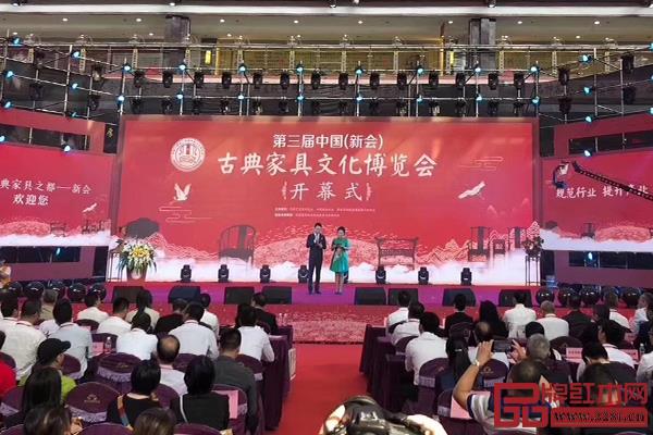 第三屆中國(guó)(新會(huì))古典家具文化博覽會(huì)將在新會(huì)古典家具城盛大開幕 第三屆中國(guó)(新會(huì))古典家具文化博覽會(huì)將在新會(huì)古典家具城盛大開幕