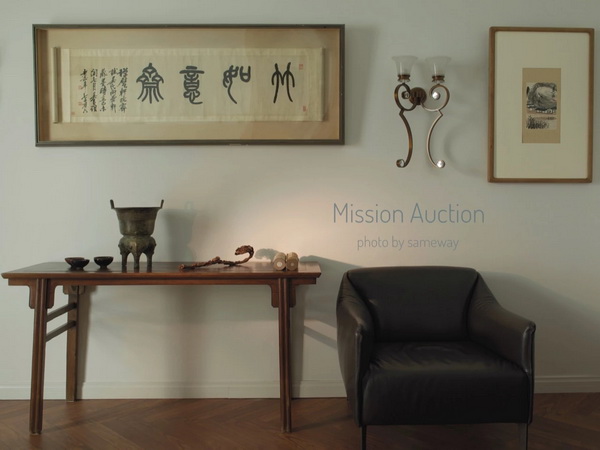 將藝術品拍賣與陳設融為一體的場景(明軒一間屋供圖) 將藝術品拍賣與陳設融為一體的場景(明軒一間屋供圖)