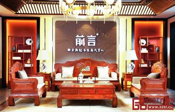 中信紅木·前言 中信紅木·前言