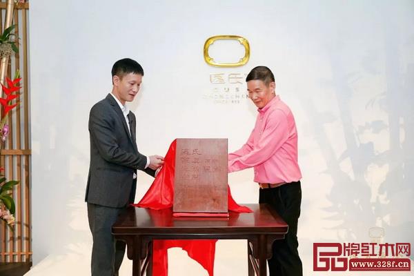 區(qū)氏家具董事長區(qū)勝春(右)、總經(jīng)理區(qū)錦澤共同為區(qū)氏家具(深圳)生活藝術(shù)空間揭牌 區(qū)氏家具董事長區(qū)勝春(右)、總經(jīng)理區(qū)錦澤共同為區(qū)氏家具(深圳)生活藝術(shù)空間揭牌
