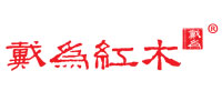 東莞市弘開實業(yè)有限公司(戴為紅木) 東莞市弘開實業(yè)有限公司(戴為紅木)