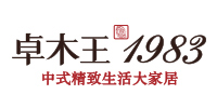 浙江卓木王紅木家俱有限公司(卓木王) 浙江卓木王紅木家俱有限公司(卓木王)