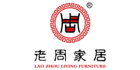 上海老周紅木家具有限公司(老周家居) 上海老周紅木家具有限公司(老周家居)